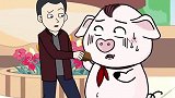 猪屁登的生活秀：屁登怎么和小偷分赃呢，屁登学坏了吗