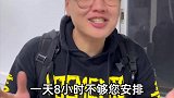 内容看完极度舒适