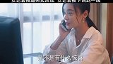 女记者报道失实，女记者被调离一线
