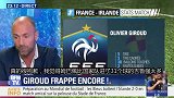 心疼大吉鲁!法媒:靠吉鲁赢不了世界杯 姆巴佩比他强太多