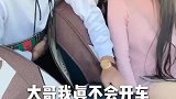 真没想到结果会这样