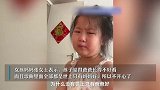 6岁女孩因长得像爸爸委屈大哭，父亲：这个棉袄太漏风了