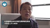 错换人生28年案因故择期开庭，律师：追加被告方杜新枝