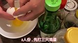 香港人的生活：香港最近不方便外吃，料理就由老公负责 小确幸！