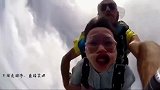吓得宝宝不敢跳伞了都, 这表情真的是太搞笑