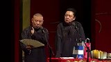 郭德纲于谦搞笑相声，没有事情是解决不愧的，一遍不行就二遍