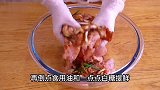 家里没吃完的鸡胸肉，用空气炸锅烤鸡肉干，不用风干好吃有嚼劲