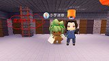 迷你世界荒岛求生62：和小宇把小楼的地基挖空，改造成地下室