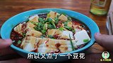 人气超高的麻辣蹄花，38元一份，很下饭啊
