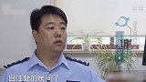 家里房门虚掩着，男子透过门缝往里望去，气得他转身抽出尖刀