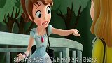 小公主苏菲亚4：安柏帮苏菲亚选修了学校，苏菲亚很不喜欢！