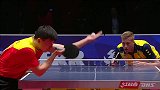 世乒赛男团半决赛中国VS瑞典第一盘马龙3-0M·卡尔松
