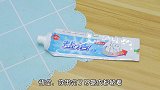 用空的牙膏皮不要扔，留在家里能省不少冤枉钱，不学简直太亏了