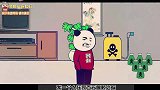 爆笑：第一次嚼泡泡糖，咽下去被告知会死时，我的反应太怂了