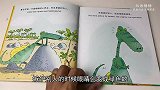 嫉妒用英语怎么说？怎么和孩子解释嫉妒心理？这只小恐龙给你答案