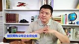 小司解疑：融贝网有没有企业贷款？企业贷前景怎样？