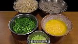 在家就能做出这道“素小炒”味道比饭店还好吃，下酒又下饭