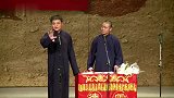 德云社搞笑相声，上来就占便宜，不给点心理准备么