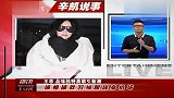 星尚-20121212-天后雷人品位-王菲棉被羽绒服现身机场