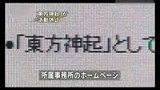 东方神起宣告停止活动 成员将各自继续发展-4月6日