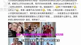 炫娃？张伦硕出5000打探秘密却惹哭女儿发文求助