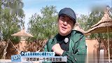 旅途的花样：花样团即将登台表演，众人紧张慌忙复习动作