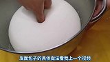 发面包子怎么保存和现做的一样好吃呢？分享一下冷冻包子生胚方法
