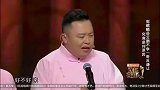 当岳云鹏遇到郭德纲和于谦，估计想死的心都有了，太搞笑了！