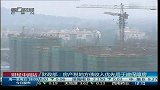 财政部：房产税地方债收入优先用于建保障房
