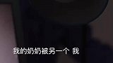 80岁奶奶竟被孙女骗走50万