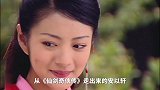 张纪中版《倚天》周芷若变梅超风,张无忌似人猿泰山
