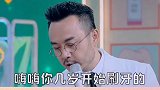 果然追星要从小啊范丞丞 王一博 黄明昊 陈立农