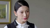 心机女看错合同八百看成八千，公司损失惨重，姐姐怒斥心机女