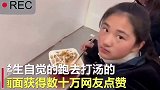 小编也缺个这样的老师～中学班主任