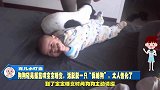 狗狗轻晃摇篮哄宝宝睡觉，活脱脱一只“保姆狗”，太人性化了