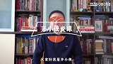 为什么姚明从来不上综艺节目？