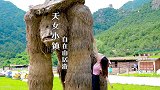 露营烧烤、民谣吉他，去山间赴约这个夏天！