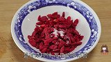枸杞直接用清水洗就错了，等于吃污泥，教您一招，虫卵泥土都跑光