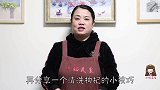 枸杞直接用清水洗就错了，等于吃污泥，教您一招，虫卵泥土都跑光