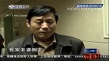女子遭前男友拔刀纵火 现男友不离不弃