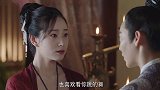 女世子：韩十一要与红儿做红颜知己？太会撩了！