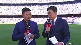 武吹堂主赛前出镜诺坎普 看好武磊成替补奇兵