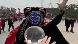 真讲究拿之前还知道变个蓝脸
