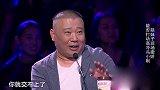 笑傲江湖：陆雪琪现场模仿宋丹丹，把宋丹丹笑坏了