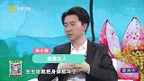 大医本草堂-20210725-保护肝脏,远离肝癌