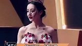 迪丽热巴说自己私下不像女明星 私下应该是个小可爱吧迪丽热巴 娱乐播报台