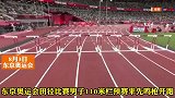 110米栏奥运会纪录还是刘翔保持的，网友：这一句道歉来迟了