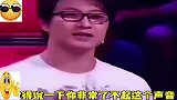 大叔魔性嗓音被否定，想不到一首《快乐老家》全把观众评委都征服