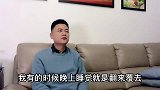 一个可以让你快速入睡的方法