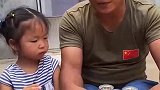 都不许动是妹妹 的